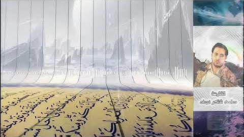 تلاوات نادرة تخطف القلوب ♥| القارئ حامد شاكر