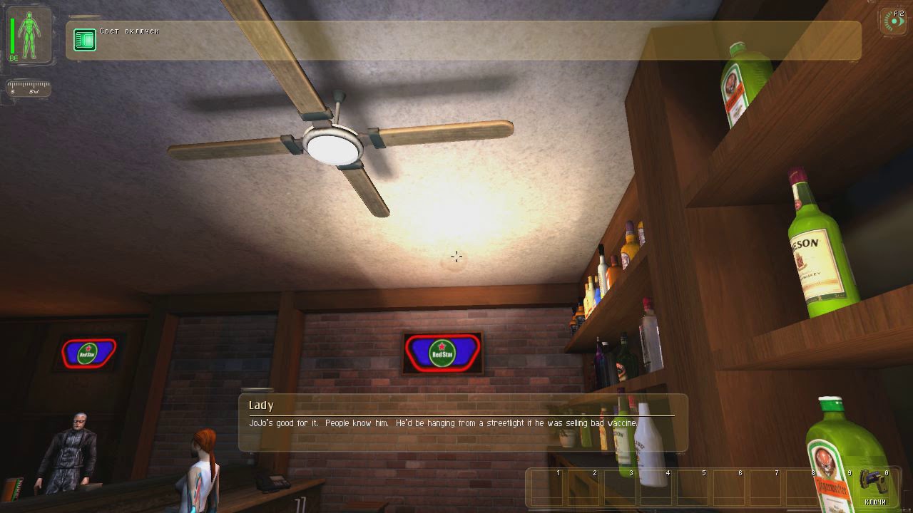 Alternative version of NYC Bar [Maps Remastering Project]