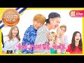 (Weekly Idol EP.261) Temptation of Minhyuk