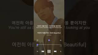 Ikon Hanbin Bi still Beautiful Solo Album