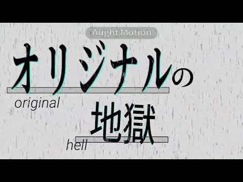 【文字pv】プロトディスコ