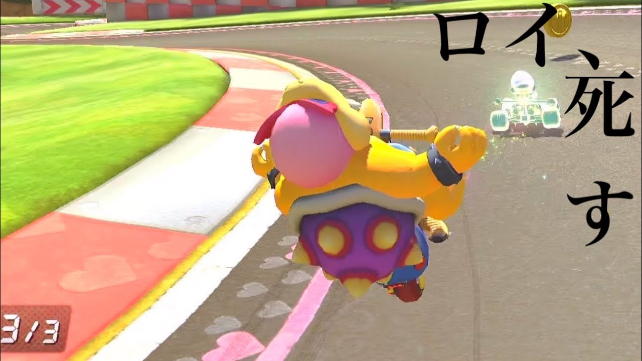 [実況]ロイの味方は俺しかいないんだなって[マリオカートDX]