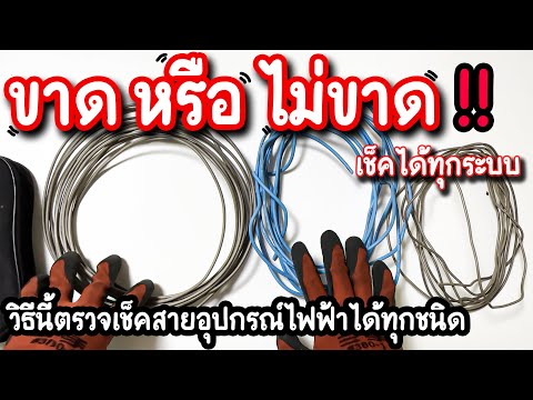 ผลสลากกินแบ่งรัฐบาล วันที่ 1 พย. 2567