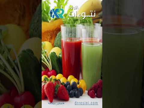 علاج التهاب نتوءات القولون البسيطة