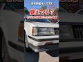 【旧車ファン必見】7代目トヨタコロナハードトップ セリカ兄弟だった昭和の名車 #shorts