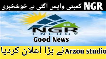 NGR Energy New Update come to back ngr|| NGR Energy #ngrwithdrawlatestupdate