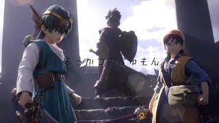 ふっかつのじゅもん 歌詞 Sumika ふりがな付 歌詞検索サイト Utaten