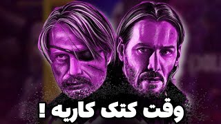 معرفی فیلم های شبیه به جان ویک 🤤🔥 movies that similar with John wick