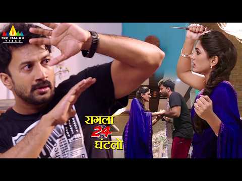 Satya Dev Says Sorry to Eesha Rebba | Raagala 24 Gantallo | Hindi Suspense Thriller Movie Scenes