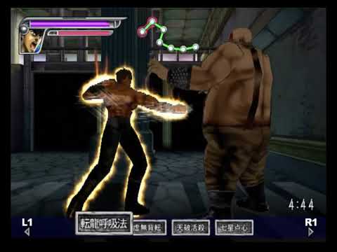 Sega Ages 2500 Series Volume 11 Hokuto No Ken (PS2) Sega Ages Hokuto No Ken Longplay u0026 ending