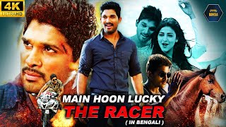 Main Hoon Lucky The Racer (Race Gurram) Bengali Action Romantic Dubbed Full Movie | Allu Arjun Movie