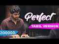 Ed Sheeran - Perfect (Tamil Version) | Joshua Aaron | (ft.Svara)
