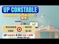 Daily Study Plan for UP Police Constable | Mission Khaki 2026 🚓"