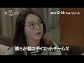 オーマイビーナス韓国ドラマ 日本語字幕