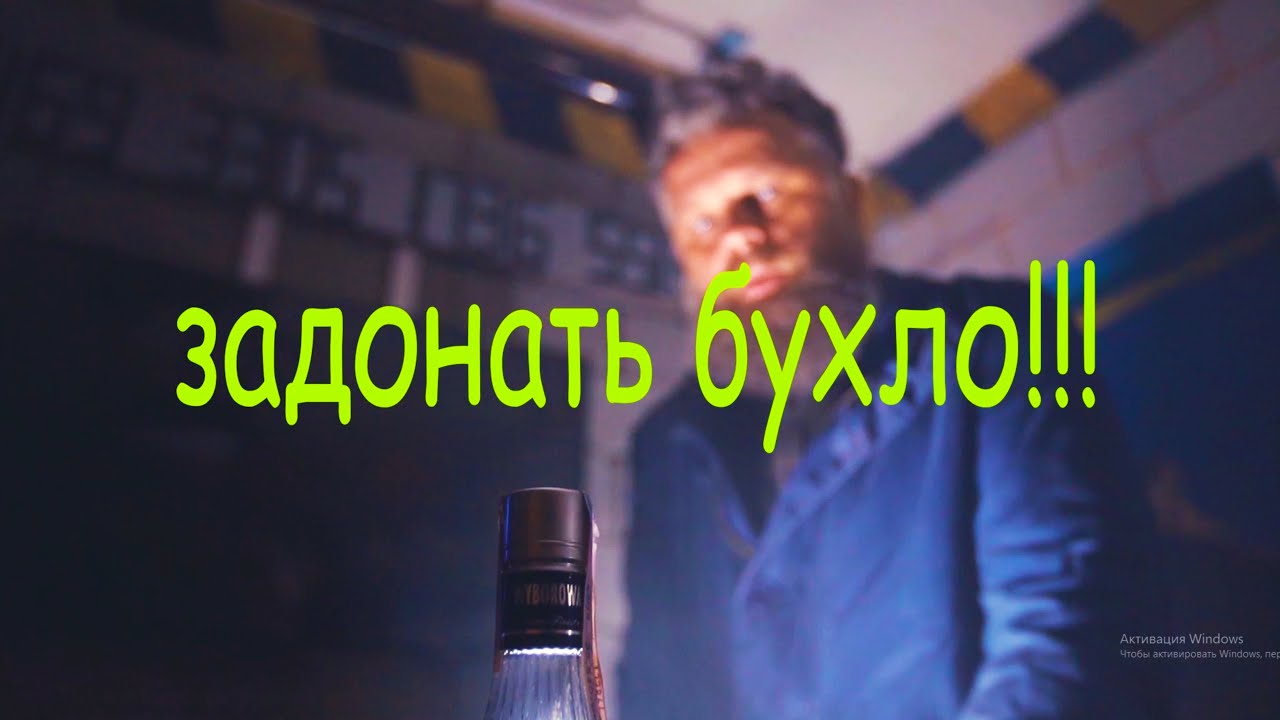 Бухло в машине Бухло в машине