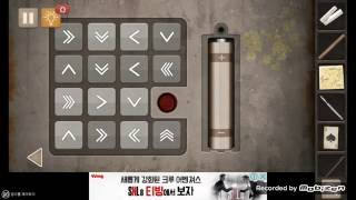 스포트 라이트 방탈출 2-3 Hermit 퍼즐 1 screenshot 3