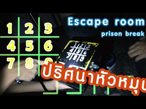 Mp3 Id3 Escape Room Mystery Word All 100 Levels Updated - roblox escape room escape artist walkthrough