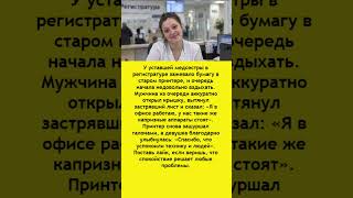 Подпишись! 💥 #ссср #история #россия #люди #истории #интересно