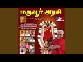 Alayamam Alayam 
