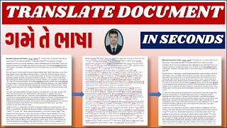 TRANSLATE DOCUMENTS I INTO ANY LANGUAGES I GUJARATI TO ENGLISH WORD I ENGLISH TO HINDI I GOOGLE screenshot 3