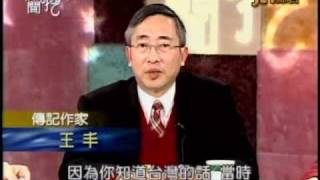 新聞挖挖哇:骨灰爭奪戰(4/6) 20110222