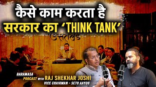 Download Lagu कैसे काम करता है सरकार का ‘Think Tank’? Raj Shekhar Joshi | Setu Aayog Uttarakhand MP3 Download Lagu कैसे काम करता है सरकार का ‘Think Tank’? Raj Shekhar Joshi | Setu Aayog Uttarakhand MP3