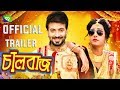 Tui Je Amar Sei Laila - Pagla Deewana Bengali Movie HD Video Song 2018