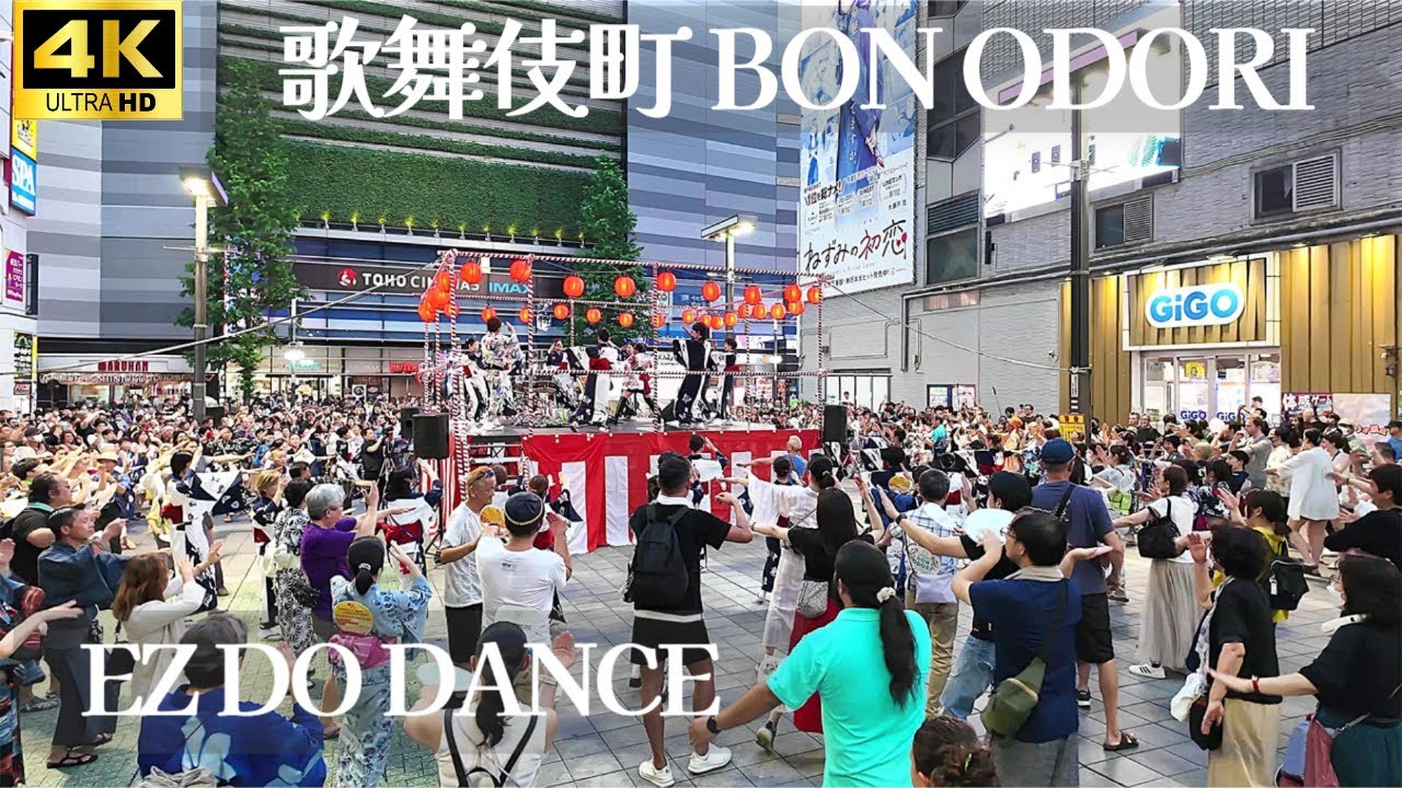 歌舞伎町 BON ODORI 2024】TRF「EZ DO DANCE」で盆踊り 