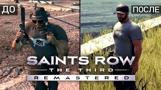 Saints Row: The Third - Remastered trailer-3