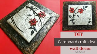 Cardboard craft ideas | DIY embossing art | wall decor | home decor idea by Crafty hands