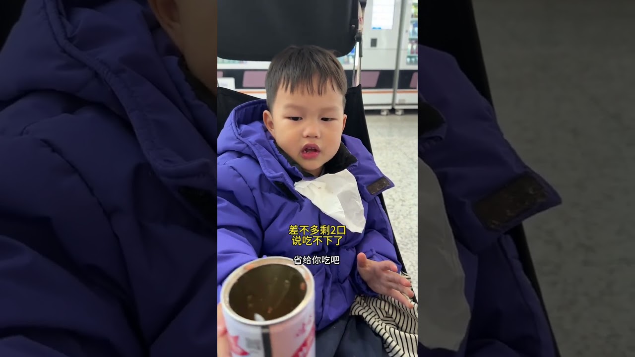 是個不一樣的體驗～