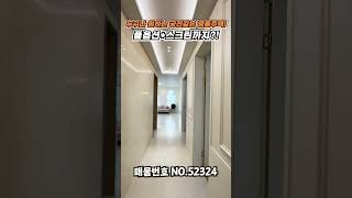 (no.52324)파주신축빌라 대단지 명품빌라다운 면모를 느낄수있는 오늘의 집! #파주신축빌라 #파주신축빌라매매 #파주복층빌라 #파주테라스빌라 #야당신축빌라 #야당복층신축빌라
