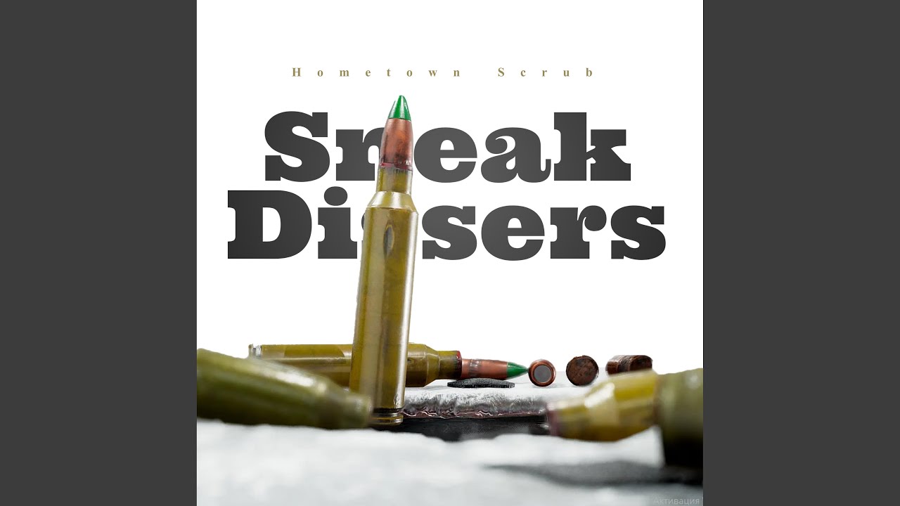 Sneak Dissers