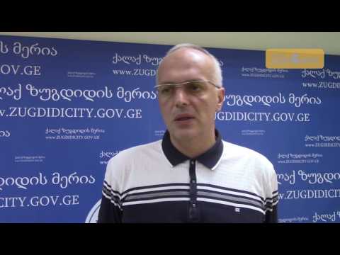 ბოტანიკურ ბაღში შესვლა შესაძლოა ფასიანი გახდეს