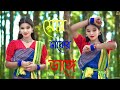 Mor dhaker dange  rajbongshi new song  urmi  urmi official