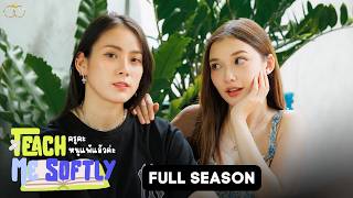 Teach me softly FULL SEASON (SUBT)