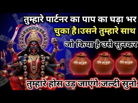 ✅ 16 November 2025 ka ma Kali Ji ka message |🙏| Today Kali Mata sandesh ||🛑 universe message