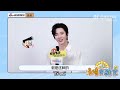[SUBESP] Entertainment Lap Ep. 66 - Liu Yuning