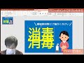 【5分で完成!】パワーポイントでチラシを作る|PowerPointチラシ作成入門|Introducing the flow of making leaflets with PowerPoint.