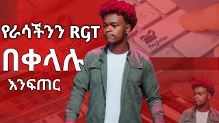 How To Set Registration On Keyboard Psr950970975Psr775770 የራሳችንን ባንክ