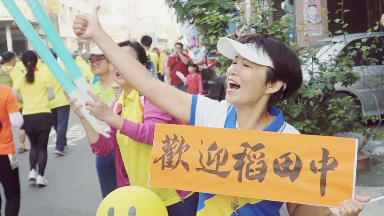 田中馬十周年線上跑,正式啟動!首波活動搶先看!