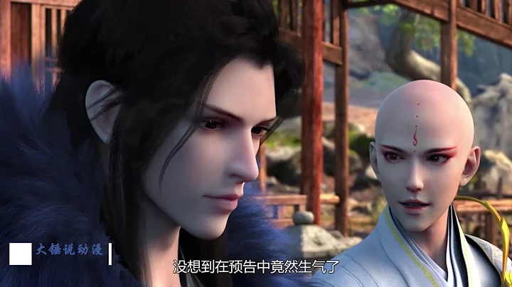 少年歌行：无心再遇险境，萧瑟出手护爱妻，为红颜冲冠一怒！ - 天天要闻