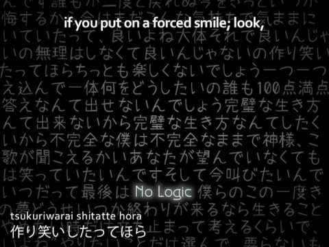 Megurine Luka - No Logic (English & Romaji Subs)