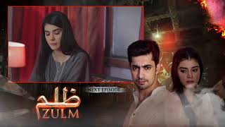 Zulm (ظلم) - Episode 25 [English Subtitles] - Zainab Shabbir, Usman Butt  | Pakistani Drama DC1