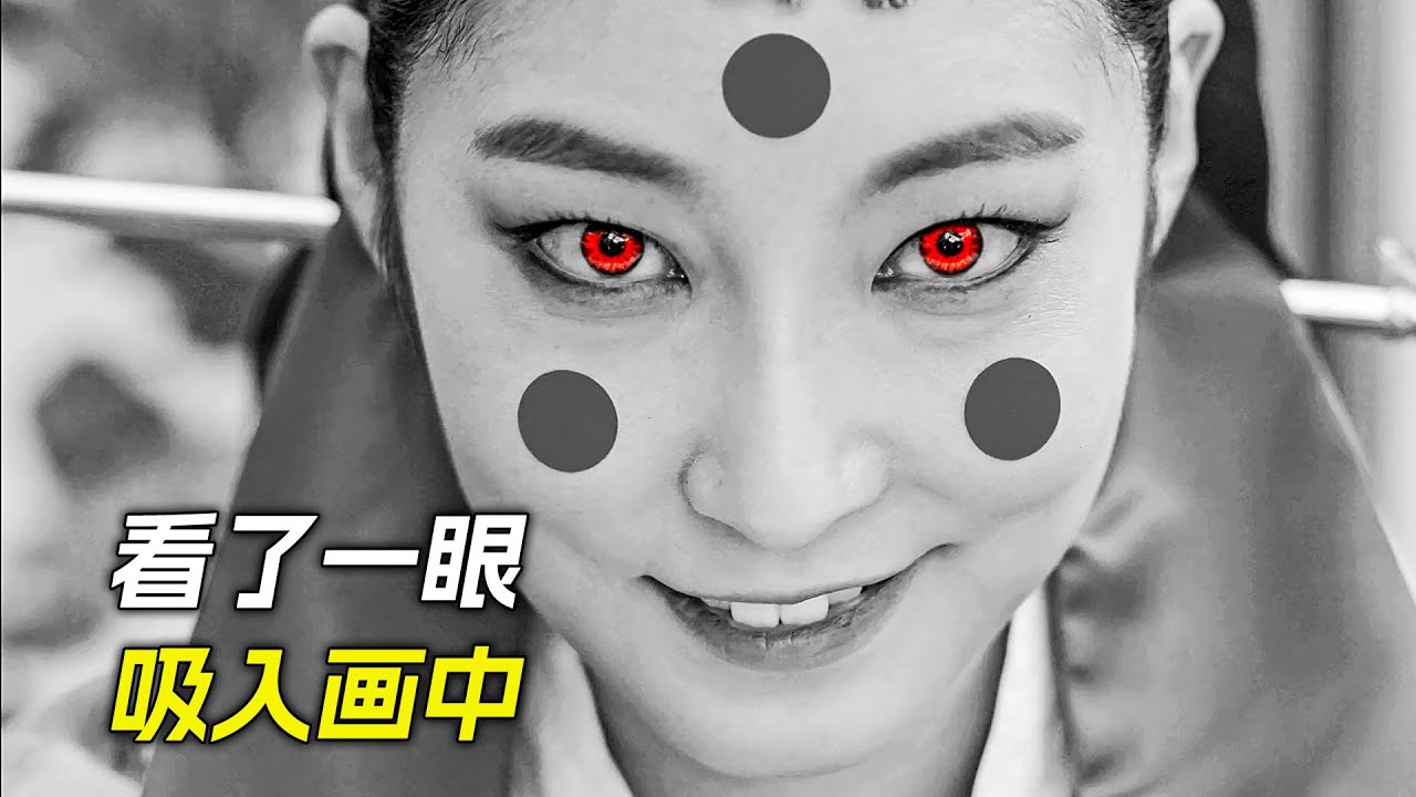 只要跟畫上的新娘對視，就會被吸入畫裡，科幻，奇幻，電影，解說，獵奇，懸疑，超能力
