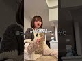 グラビアとかで⚪︎ける?#ねこみ #shorts