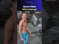 Himachal में विदेशी पर्यटक ने उठाया कूड़ा | #touristplace #viralvideo #shorts