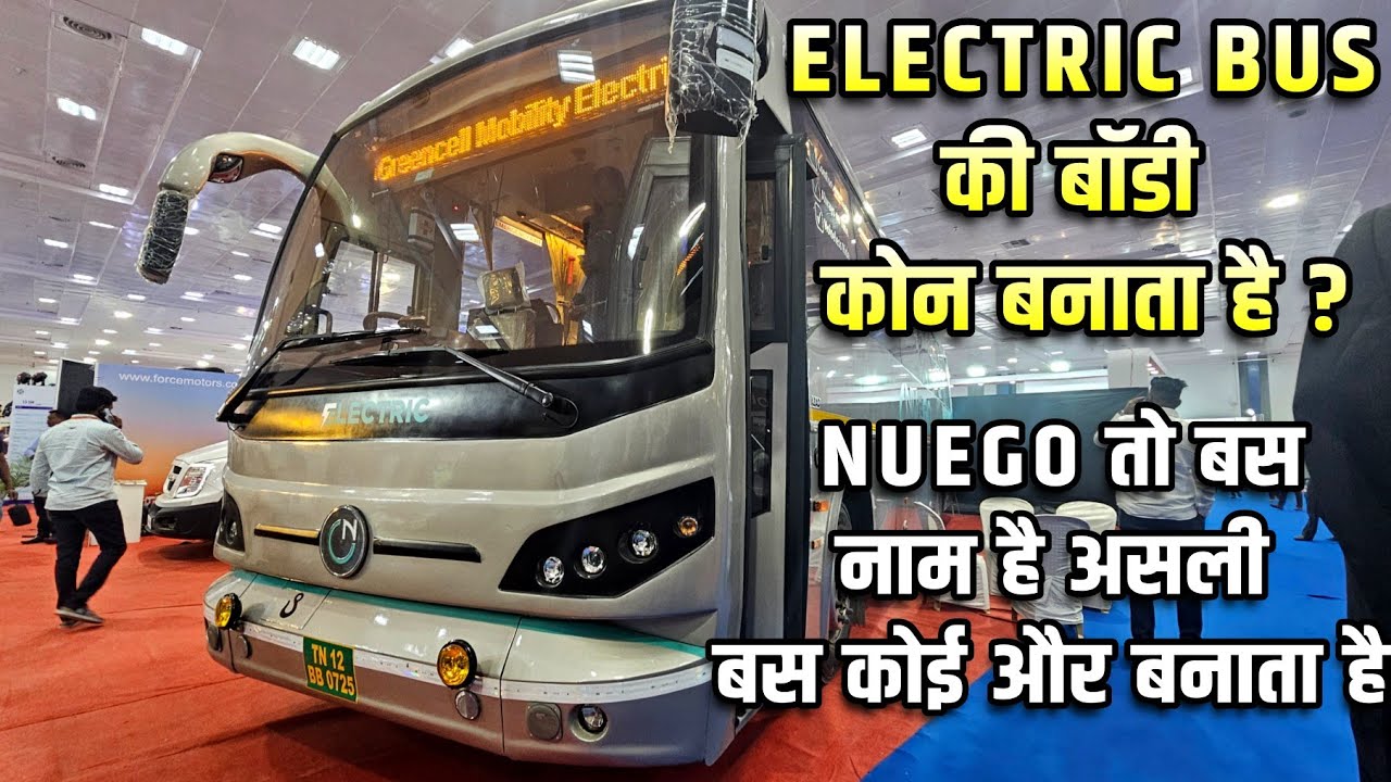 Azad Coach Bus AZAD ELECTRIC BUS | REVIEW 🔥🔥🔥 - YouTube