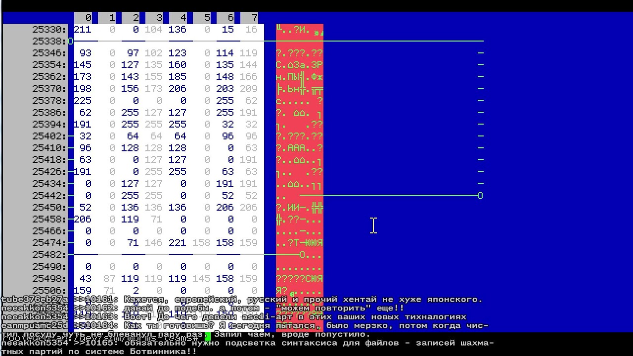 Раскрашиваем hex-редактор (2024-03-13)