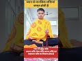 #meditation। #ध्यान #ट्रेंडिंग #viral#youtubeshorts #meditation #video